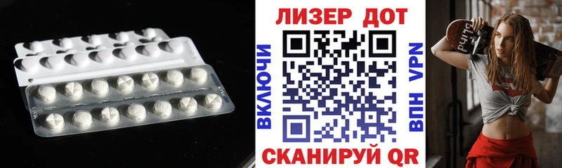 Лсд 25 экстази ecstasy  где купить наркоту  Шебекино 