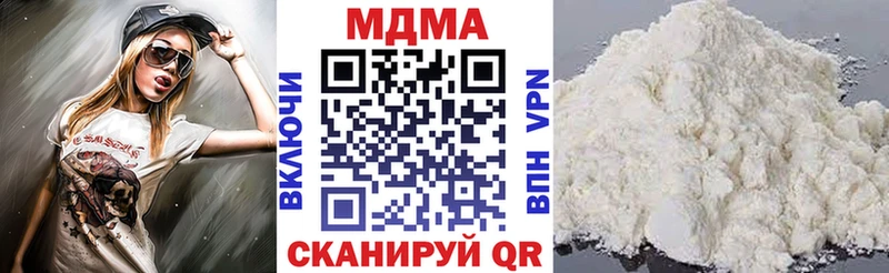 MDMA VHQ  наркотики  Шебекино 