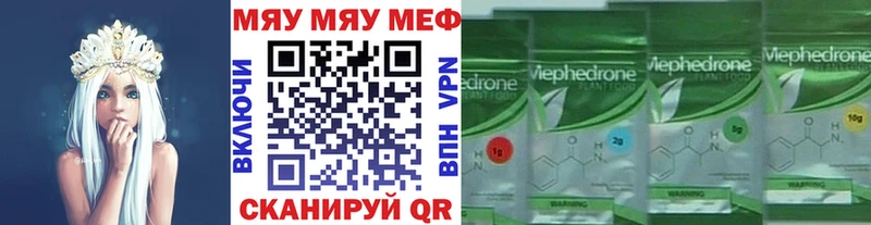сколько стоит  KRAKEN tor  Мефедрон VHQ  Шебекино 