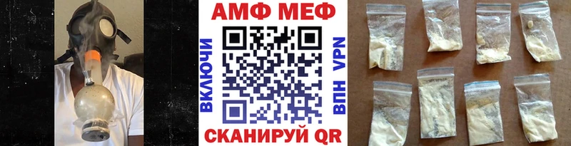 блэк спрут ссылка  нарко площадка клад  Шебекино  МЕТАМФЕТАМИН винт  дарнет шоп 