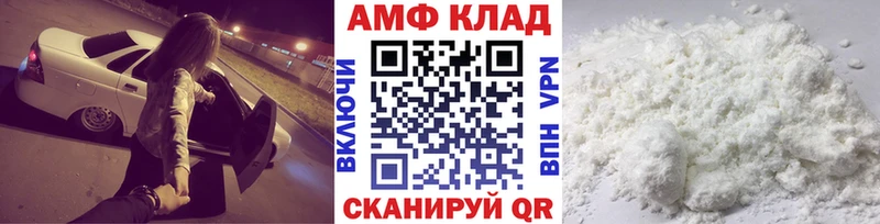 Первитин витя Шебекино