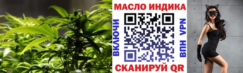 Дистиллят ТГК вейп  кракен маркетплейс  Шебекино  продажа наркотиков 