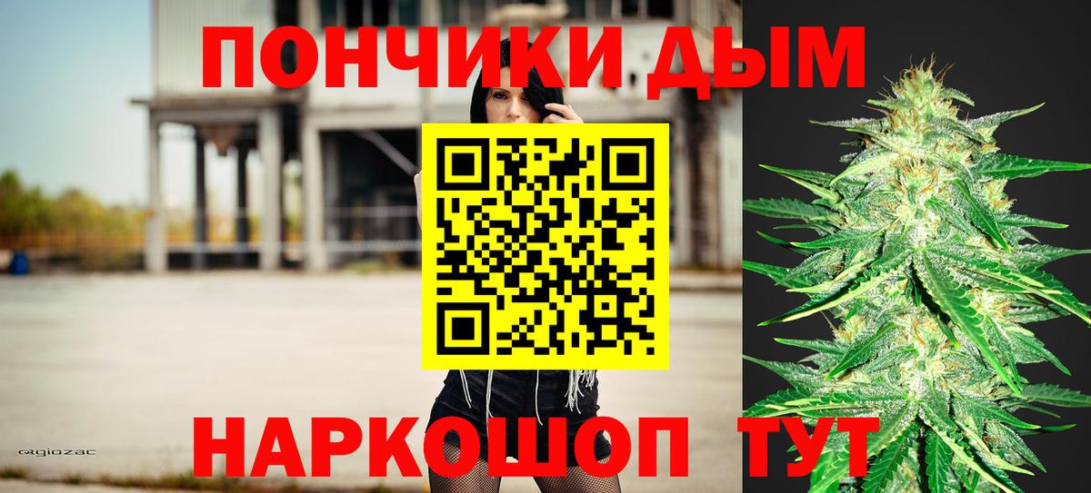 Конопля индика Шебекино
